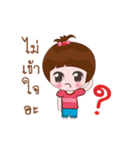 Nong Namsai（個別スタンプ：15）