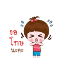 Nong Namsai（個別スタンプ：18）