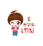 Nong Namsai（個別スタンプ：20）