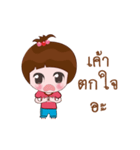 Nong Namsai（個別スタンプ：22）