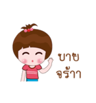 Nong Namsai（個別スタンプ：23）