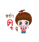 Nong Namsai（個別スタンプ：25）