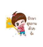 Nong Namsai（個別スタンプ：26）