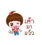 Nong Namsai（個別スタンプ：29）