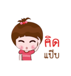 Nong Namsai（個別スタンプ：31）