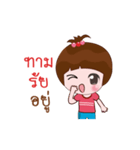 Nong Namsai（個別スタンプ：35）