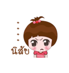Nong Namsai（個別スタンプ：39）