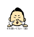 YAMA CHAN（個別スタンプ：18）