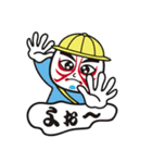 剣戟はる駒座人気キャラ 天才カブキ君（個別スタンプ：1）