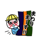 剣戟はる駒座人気キャラ 天才カブキ君（個別スタンプ：2）