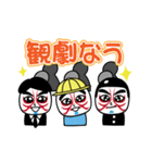 剣戟はる駒座人気キャラ 天才カブキ君（個別スタンプ：4）