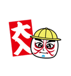 剣戟はる駒座人気キャラ 天才カブキ君（個別スタンプ：5）