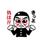 剣戟はる駒座人気キャラ 天才カブキ君（個別スタンプ：10）
