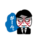 剣戟はる駒座人気キャラ 天才カブキ君（個別スタンプ：12）