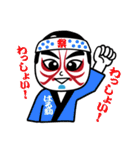 剣戟はる駒座人気キャラ 天才カブキ君（個別スタンプ：15）
