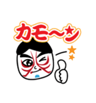 剣戟はる駒座人気キャラ 天才カブキ君（個別スタンプ：23）
