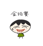 Mike's Life（個別スタンプ：5）