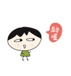 Mike's Life（個別スタンプ：7）