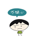 Mike's Life（個別スタンプ：9）