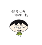 Mike's Life（個別スタンプ：14）