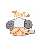 Lamb Chill（個別スタンプ：1）