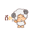 Lamb Chill（個別スタンプ：6）