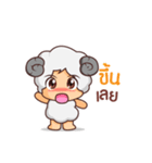 Lamb Chill（個別スタンプ：10）