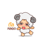 Lamb Chill（個別スタンプ：18）