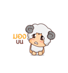 Lamb Chill（個別スタンプ：30）