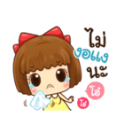 You're my darling（個別スタンプ：8）