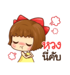 You're my darling（個別スタンプ：30）