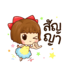 You're my darling（個別スタンプ：34）