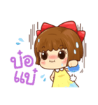 You're my darling（個別スタンプ：38）