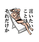 攻様スタンプ（個別スタンプ：39）