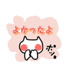 ねこ’sスタンプ ④（個別スタンプ：9）