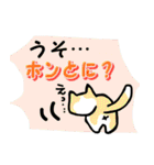 ねこ’sスタンプ ④（個別スタンプ：11）