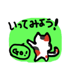 ねこ’sスタンプ ④（個別スタンプ：17）