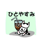 ねこ’sスタンプ ④（個別スタンプ：18）