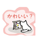 ねこ’sスタンプ ④（個別スタンプ：29）