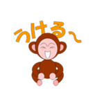 ワードモンキー（個別スタンプ：23）