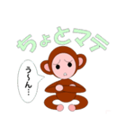 ワードモンキー（個別スタンプ：26）