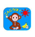 ワードモンキー（個別スタンプ：34）