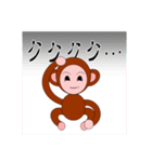 ワードモンキー（個別スタンプ：37）