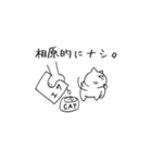 相原さんのスタンプ（個別スタンプ：5）