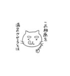 相原さんのスタンプ（個別スタンプ：16）