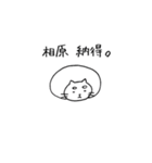 相原さんのスタンプ（個別スタンプ：27）