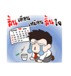 Oh！ Office Man（個別スタンプ：3）