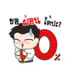 Oh！ Office Man（個別スタンプ：6）