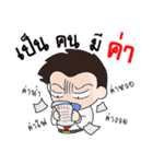 Oh！ Office Man（個別スタンプ：8）