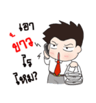 Oh！ Office Man（個別スタンプ：11）